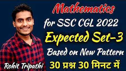 SSC CGL 2022 Expected Maths Paper by Rohit Tripathi  | Set-3 based on New Pattern