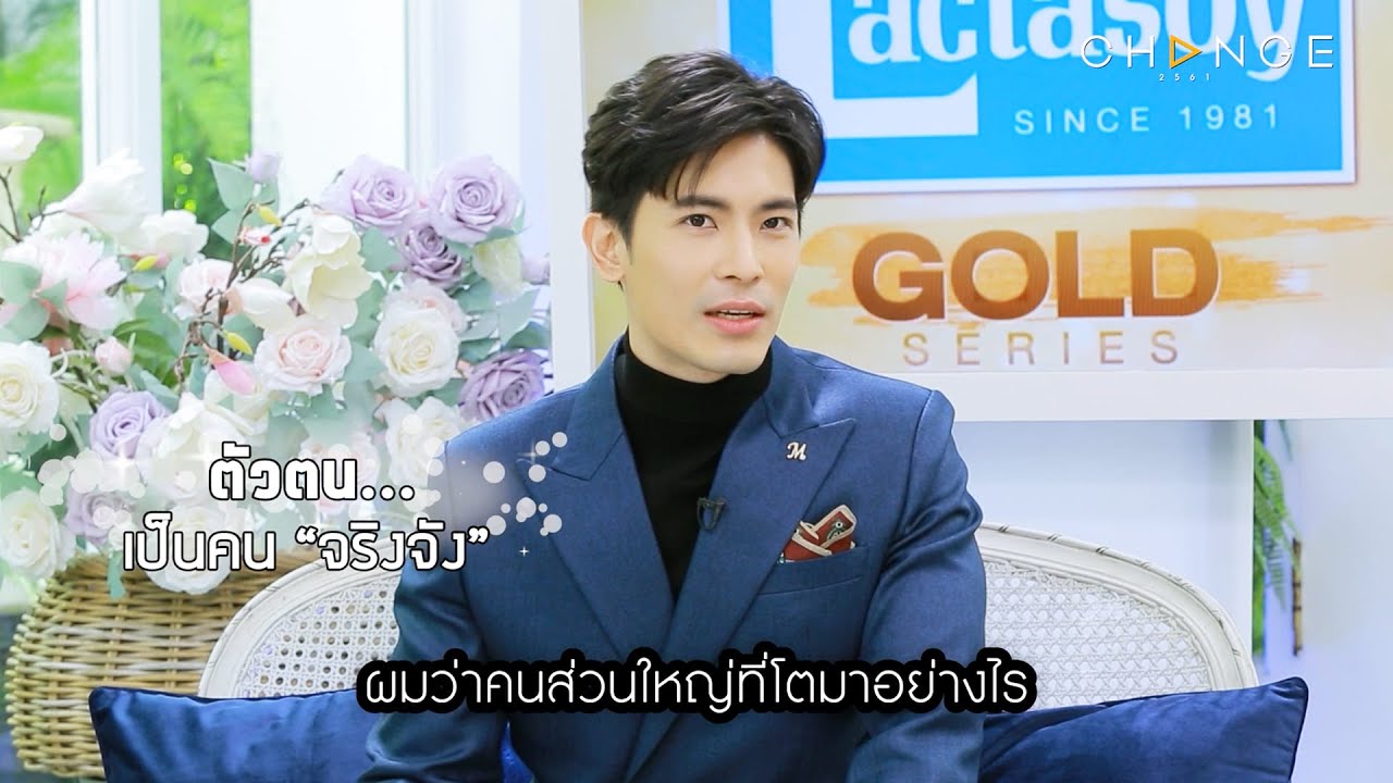 Club Friday Show สน ยุกต์ - ตัวตนเป็นคน “จริงจัง” [Highlight]