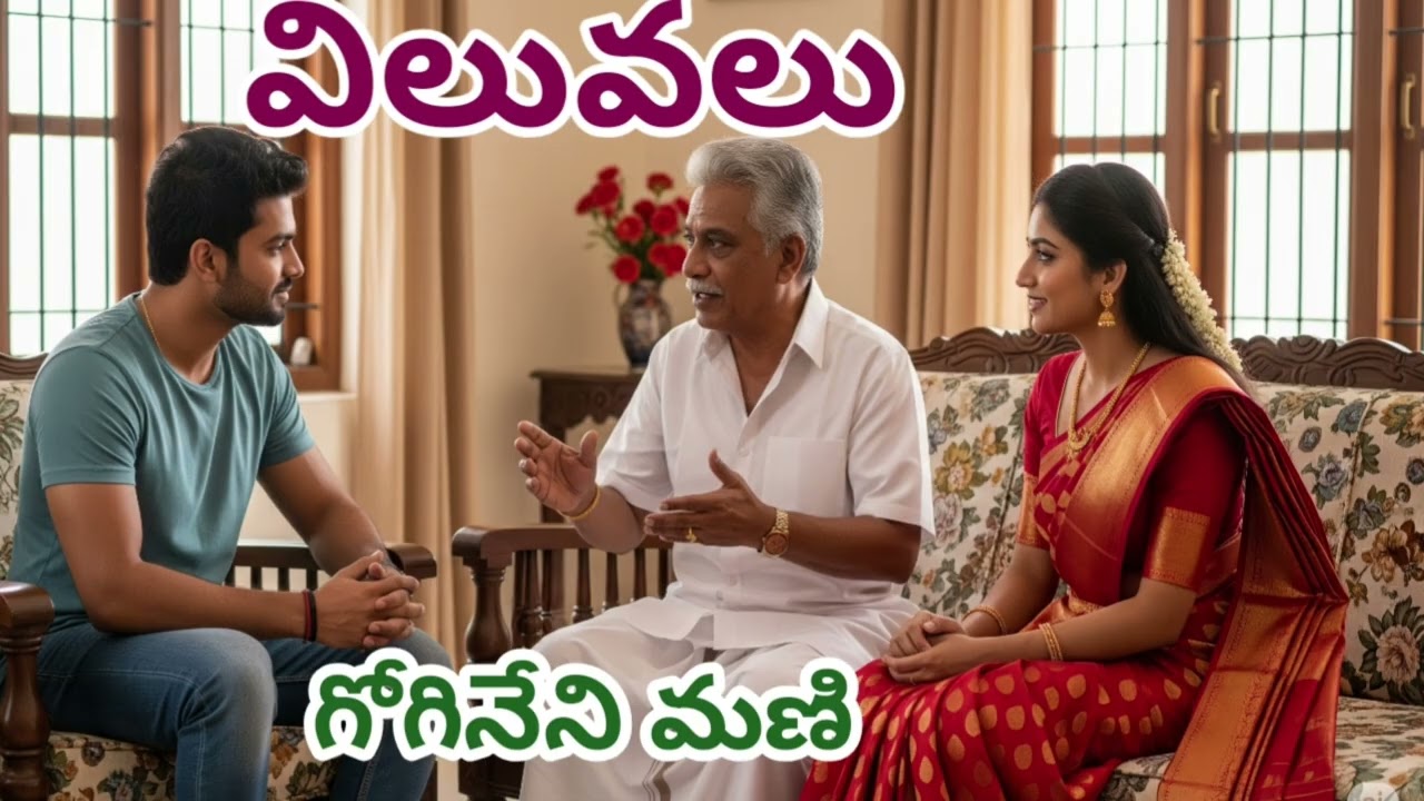 దారితప్పిన సంతానాన్ని సరైనమార్గంలోకి మళ్లించడానికి శక్తియుక్తుల కొరడా ఝళిపించి తండ్రి చేసినప్రయత్నం 