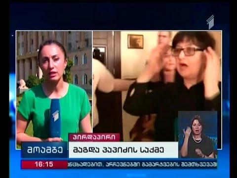 ბრალდებულისა და მოკლულის ოჯახის წევრების ჩვენებები და დაპირისპირება სასამართლოში