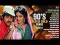 90s Old Is Gold Songs 🎶 90s Evergreen Songs ✨ Hindi Sadabahar Songs ❤️ 90s Bollywood Gaane 🔥