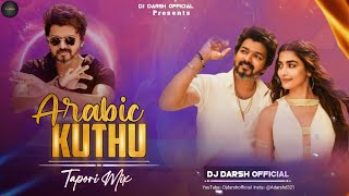 Arabic Kuthu ( Remix) - DJ Darsh  || Beast || Vijay - Pooja Hegle ||Arabic Kuthu dj Remix