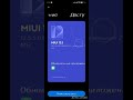 Вот и прилетела MIUI 12.5.5...