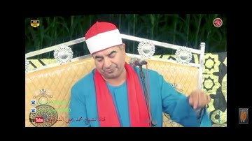 سورة الشمس بالاداء الجديد، الاكثر روعه الشيخ محمد يحيى الشرقاوي ♥