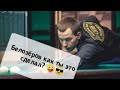 Белозеров как ты это забил?