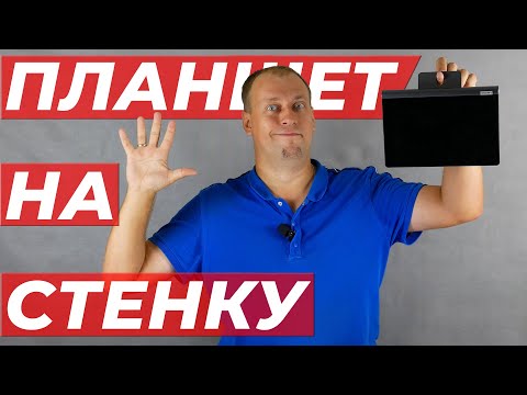 Планшет для ФИЛЬМОВ - Обзор Lenovo Yoga Smart Tab YT-X705F