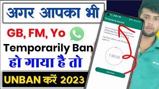 Temporarily Banned GB WhatsApp Solution | Fm WhatsApp Temporarily Banned | Gb whatsapp ban my number