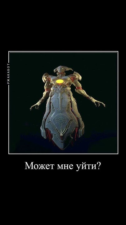 Я хочу... #мемы #мем #дум #shorts #meme #memes #doometernal #doom # ...