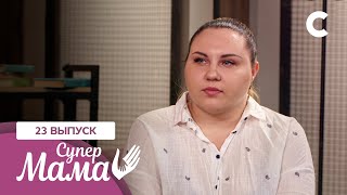 Мама-хранительница семейного очага Люда «живет» у плиты - СУПЕРМАМА НА РУССКОМ | 1 сезон 23 выпуск