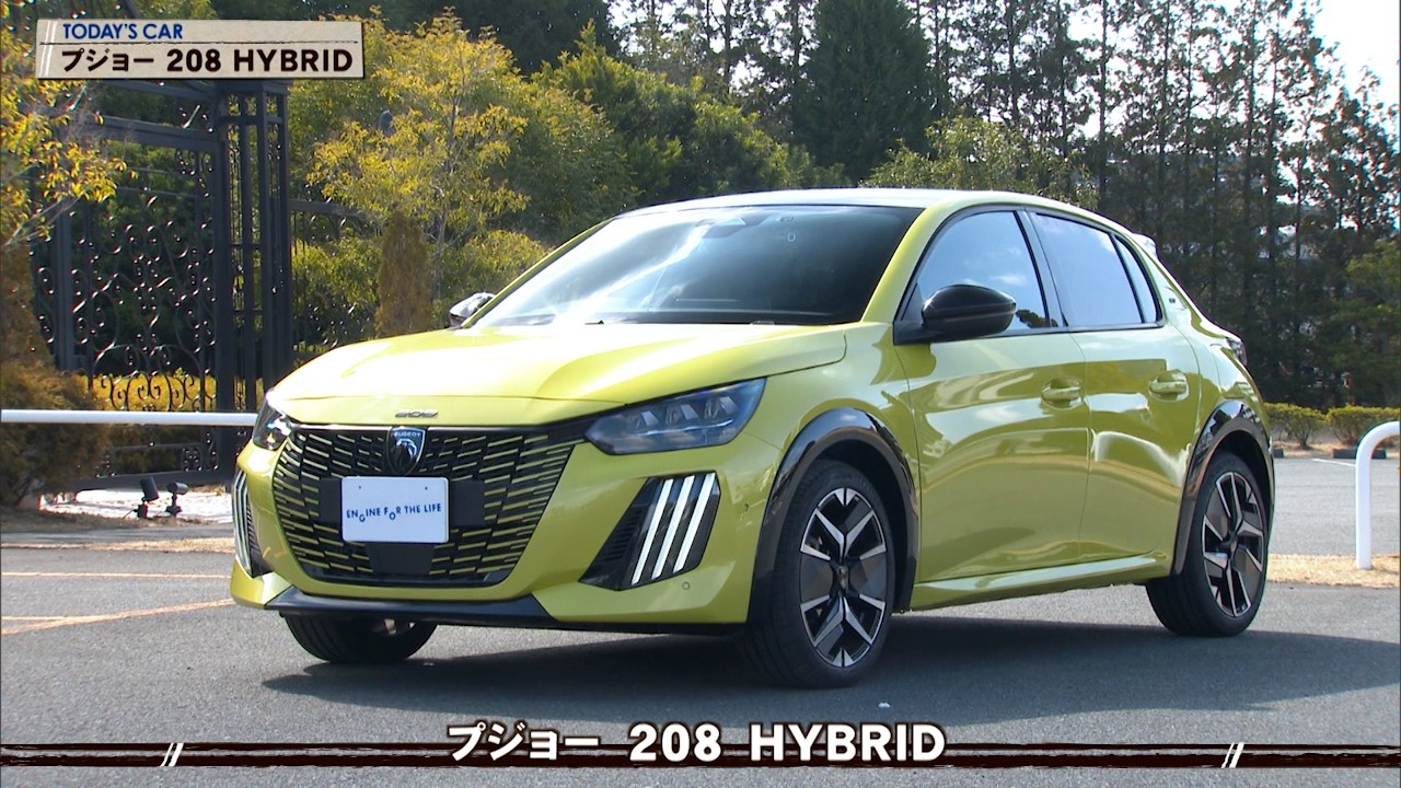プジョー208 日本車とは違う感覚(追記：車検終了後の再レビュー)』 プジョー 208