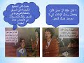 درس حق لهم واجب علينا للص ف السادس