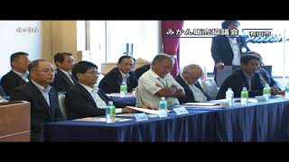 20170914みかん販売会議WTVニュース