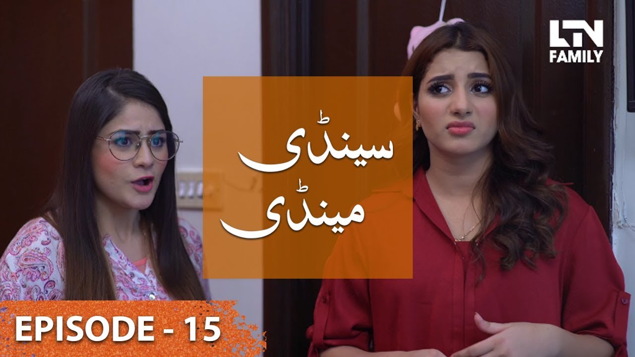 Sandy Mandy Episode 15 - 08 June 2019 LTN