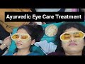 Gaur Brahmin Ayurvedic College |Akshi Tarpan | Panchkarma |Dr.Devender  #eyetreatment #ayurvedic