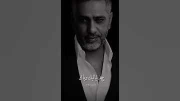 فاكر لما تقولي هسيبك ياعني انا هجري وراك 
