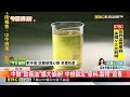 中聯「致癌油」擴大偵辦！中檢鎖定「原料、製程」追查@newsebc