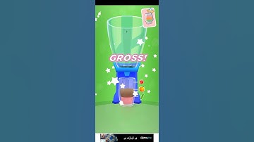 Blend it 3D level 11