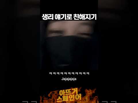 생ㅇ리축하해