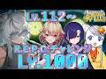 Lv112~ R.E.P.O.でV最強のLv1000を目指すVtuber達【R.E.P.O. 】