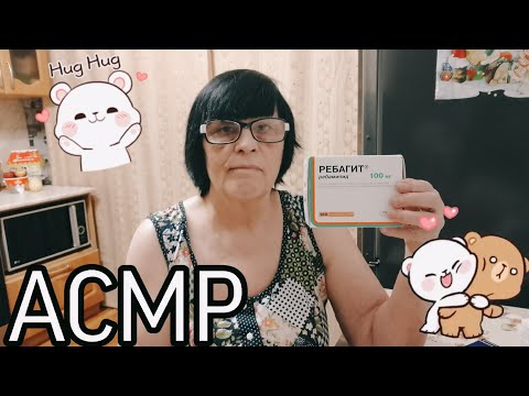 АСМР СПАСИБО ЗА ПОМОЩЬ ❤