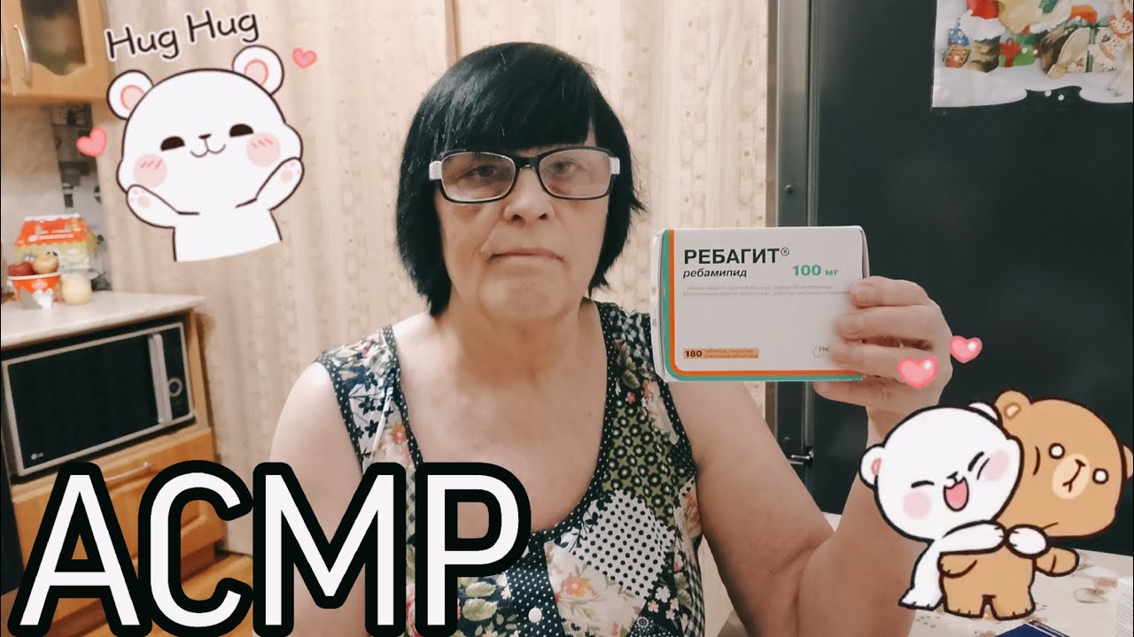 АСМР СПАСИБО ЗА ПОМОЩЬ ❤