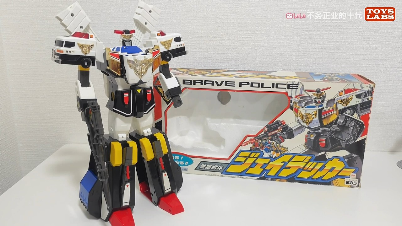 勇者警察 DX 警察合体 J迪卡 TAKARA Police Combined J-Decker - YouTube