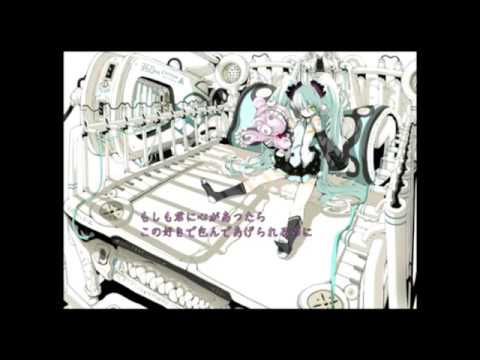 【カゼヒキ】罪と罰【UTAUカバー】