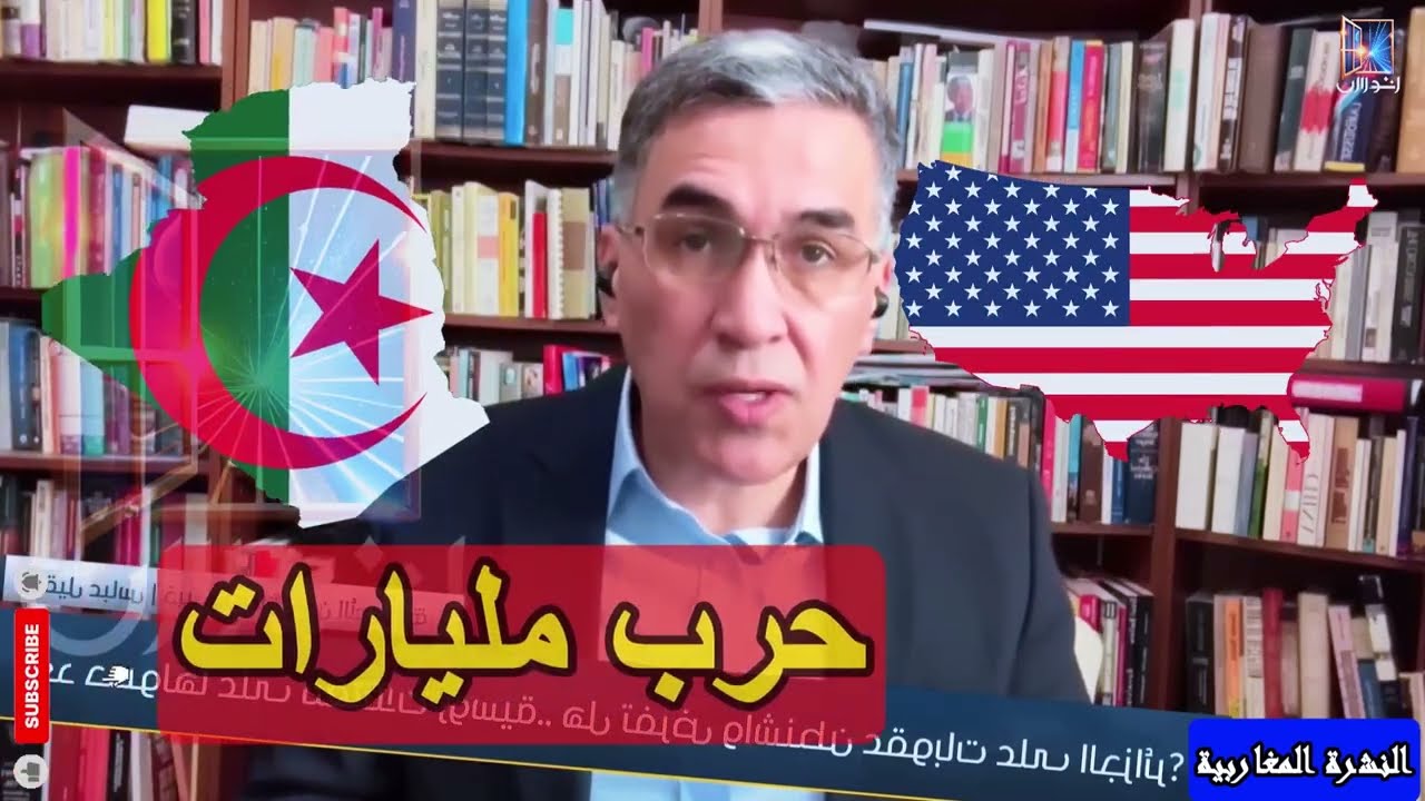 سو-57 تشعل حرب سوق السلاح الكبرى النشرة المغاربية بجودة خرافية HD