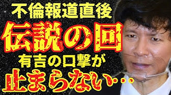 白黒アンジャッシュ Youtube