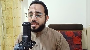سورة الفتح (لقد صدق الله رسوله الرؤيا بالحق...)|| عبد الله البشبيشي