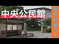 廃校の前にある長野県朝日村営バスのバス停。【日本バス停紀行】第47回　中央公民館