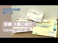 いろんな作業に！【手袋３種】ご紹介 　～つつみ屋～