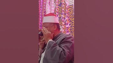 👈ومن آياته 👉 بصوت الشيخ عماد عبدالرءوف المنشاوى منشاوى الصعيد 👉