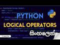 Python Logical Operators in Sinhala