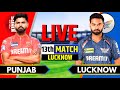 Live: LSG vs PBKS, IPL 2025 Live Score | Live Cricket Match Today | Lucknow vs Punjab | 2nd Innings