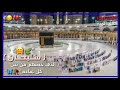 حالات واتس دينية حزينة /خواطر دينية قصيرة /مقاطع انستغرام 2020/ مكه المكرمة بعد اغلاقها لاول مرة 💔