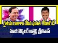 రైతును రాజులు చేసిన ఘనత  కేసీఆర్ దే  - తాజా మాజీ కౌన్సిలర్ అత్తెల్లి శ్రీనివాస్ #gajwel