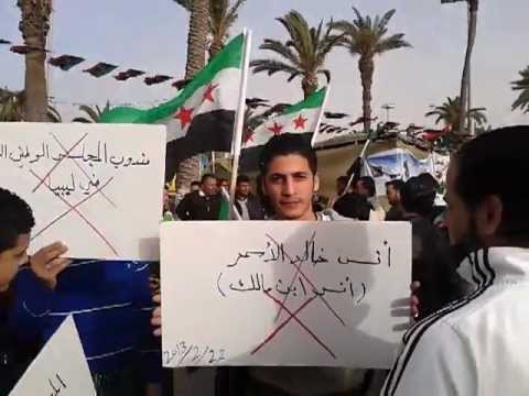 مظاهرة الجالية السورية في ليبيا الحرة22 2 2013 ج1