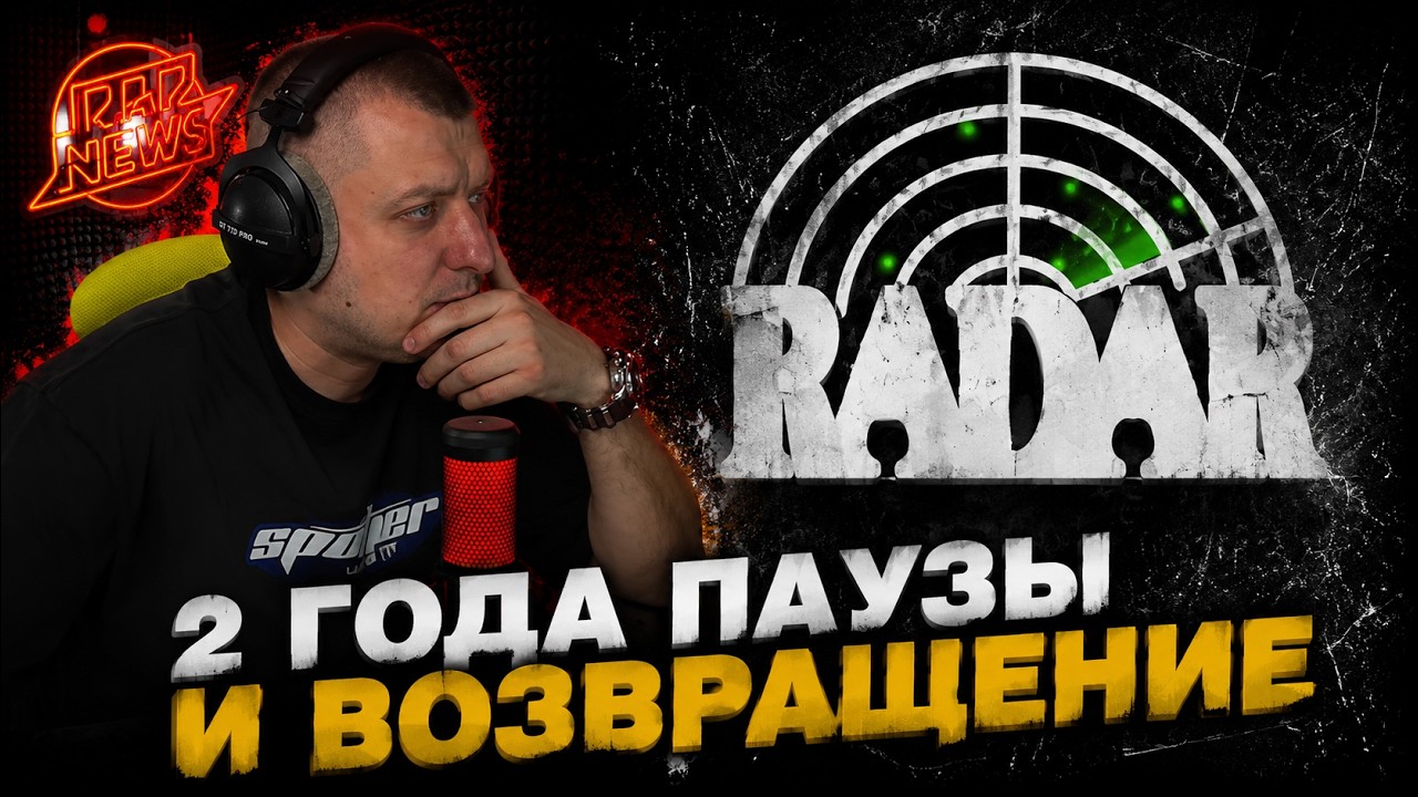 SИМПТОМ — RADAR | Реакция и разбор от RapNews auf YouTube ansehen SИМПТОМ — RADAR | Реакция и разбор от RapNews auf YouTube ansehen