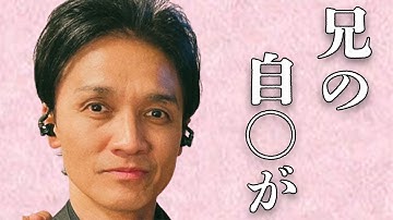 男闘呼組成田昭次 Youtube