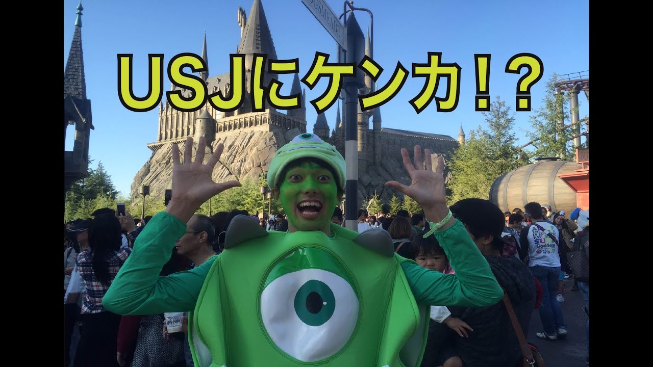 Usjにケンカ売ってきた ディズニーキャラでusjハリーポッターエリアへw Youtube