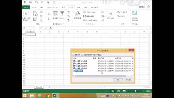 Accessデータ取り込み