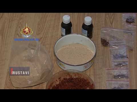 შსს მ 1 კილო ბიო ამოიღო