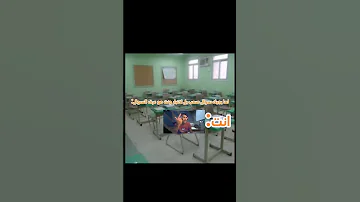 مدري ليه احس انه مو جيد 