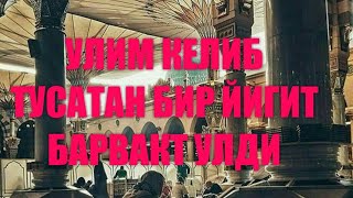 улим келиб тусатдан бир йигит барвакт улди !!!!!