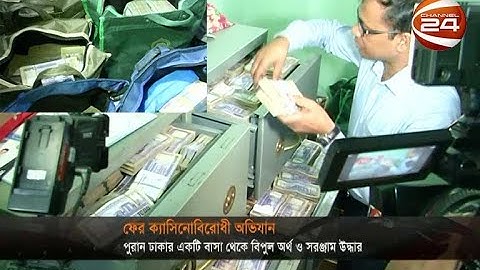 আওয়ামী লীগ নেতার বাসায় বিপুল অর্থ ও সরঞ্জাম উদ্ধার নিয়ে যা জানালো র‍্যাব