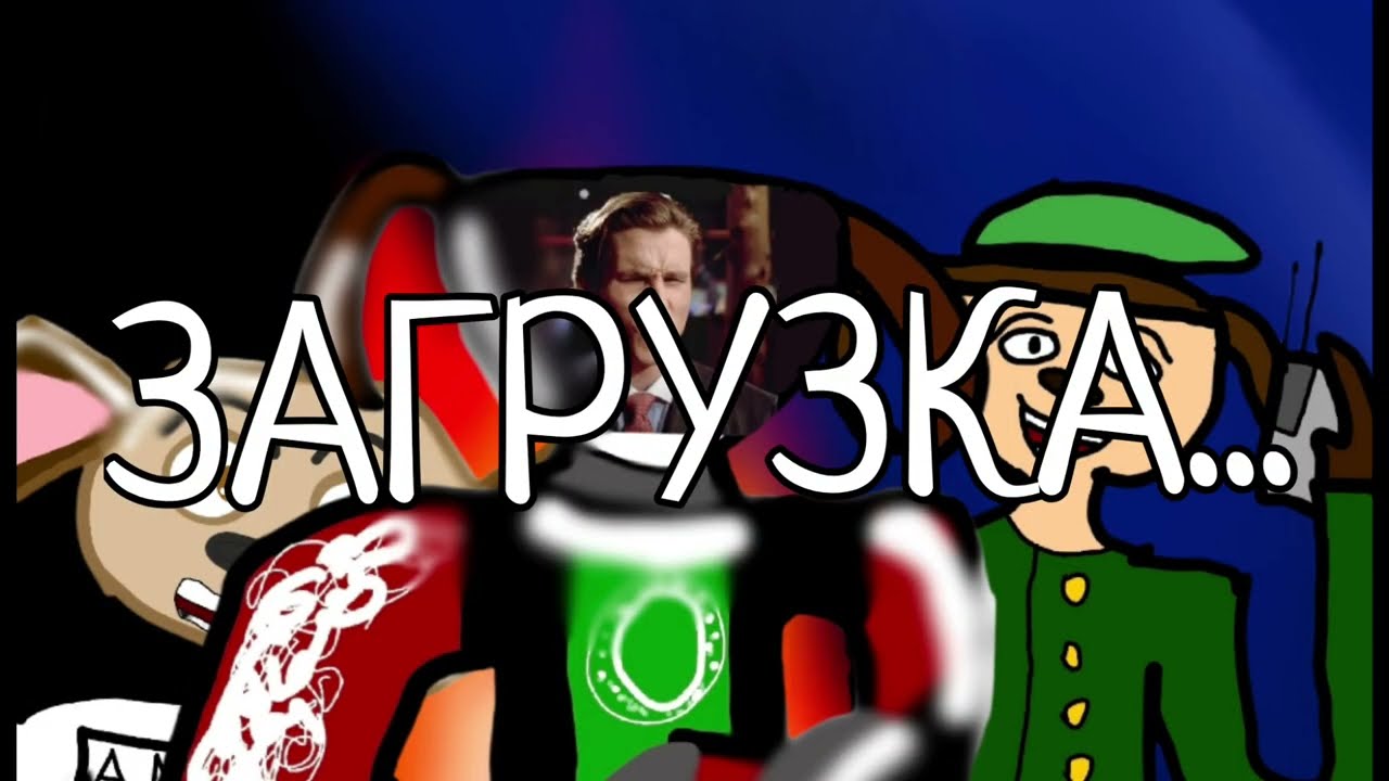 1 ночь 1НСА+бонус концовка