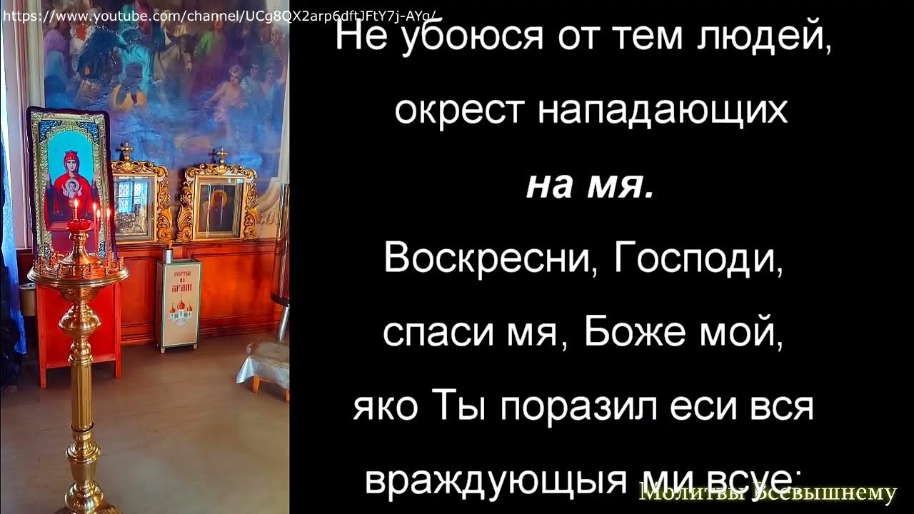 молитва помощи брату. молитва помощи брату. молитва помогает. молитва за родного человека. молитва за брата родного.