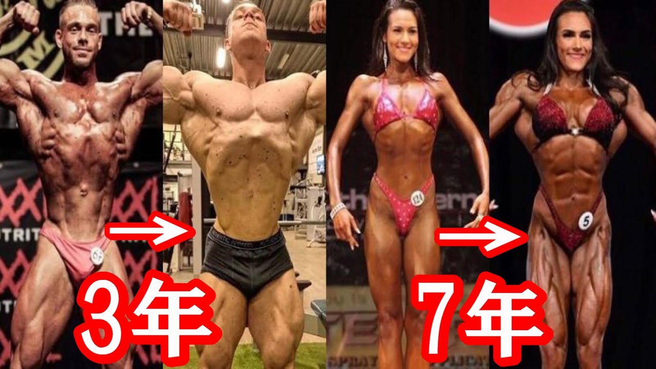 バルクアップが凄いエリートプロボディビルダーと メンズフィジーク並みの筋肉を持った女性 ハトクマ Youtube バルクアップが凄いエリートプロボディビルダーと メンズフィジーク並みの筋肉を持った女性 ハトクマ Youtube