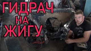 КОВШ из ПЕНОПЛАСТА СВОИМИ РУКАМИ!!! РУЛЕШКА С СУБАРЯ НА ЖИГУ